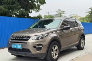 發(fā)現(xiàn)神行 路虎 2.0T S