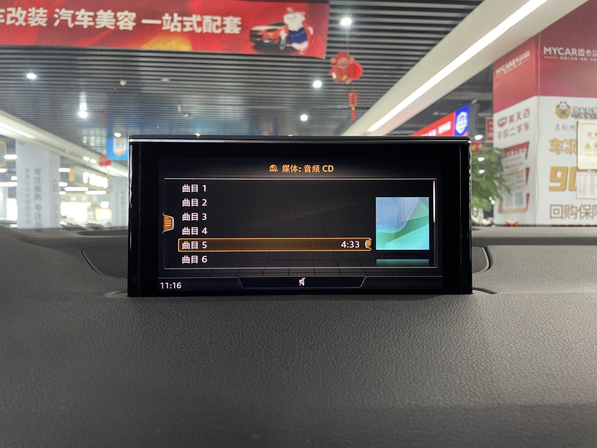 奧迪 奧迪Q7  2019款 45 TFSI 舒適型圖片