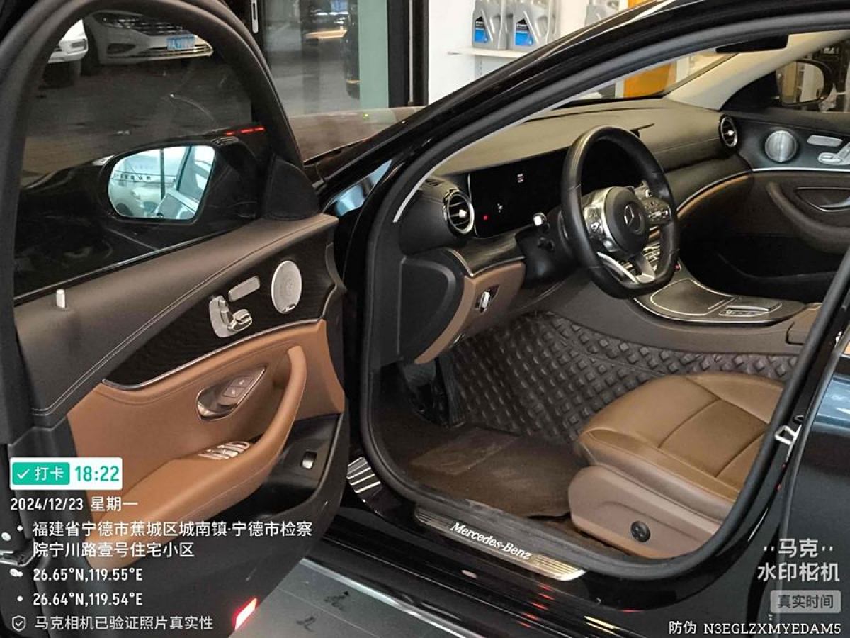 奔馳 奔馳E級  2019款 改款 E 300 L 豪華型圖片