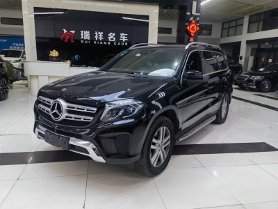 2019年03月 奔馳 奔馳GLS(進(jìn)口) GLS 320 4MATIC臻藏版圖片