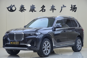 宝马X7 宝马  xDrive40i 领先型豪华套装