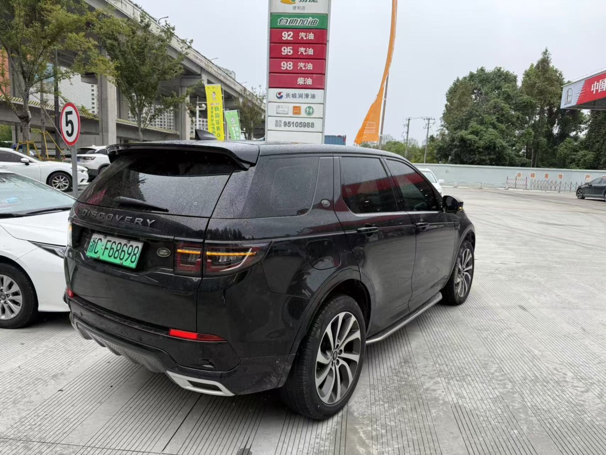 路虎 发现运动版新能源  2021款 P300e 性能科技版图片