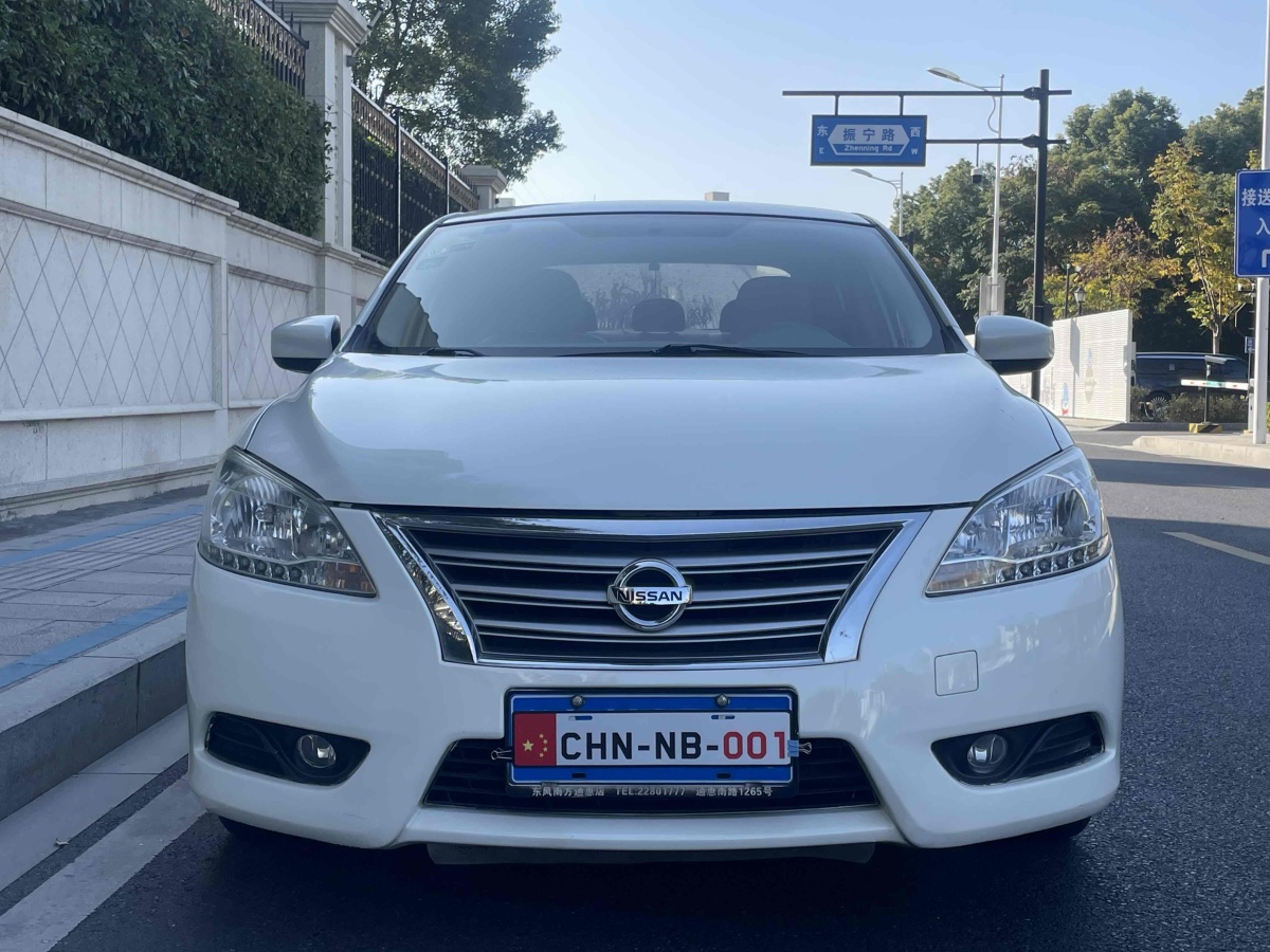 日產(chǎn) 軒逸  2014款 1.6XV CVT尊享版圖片