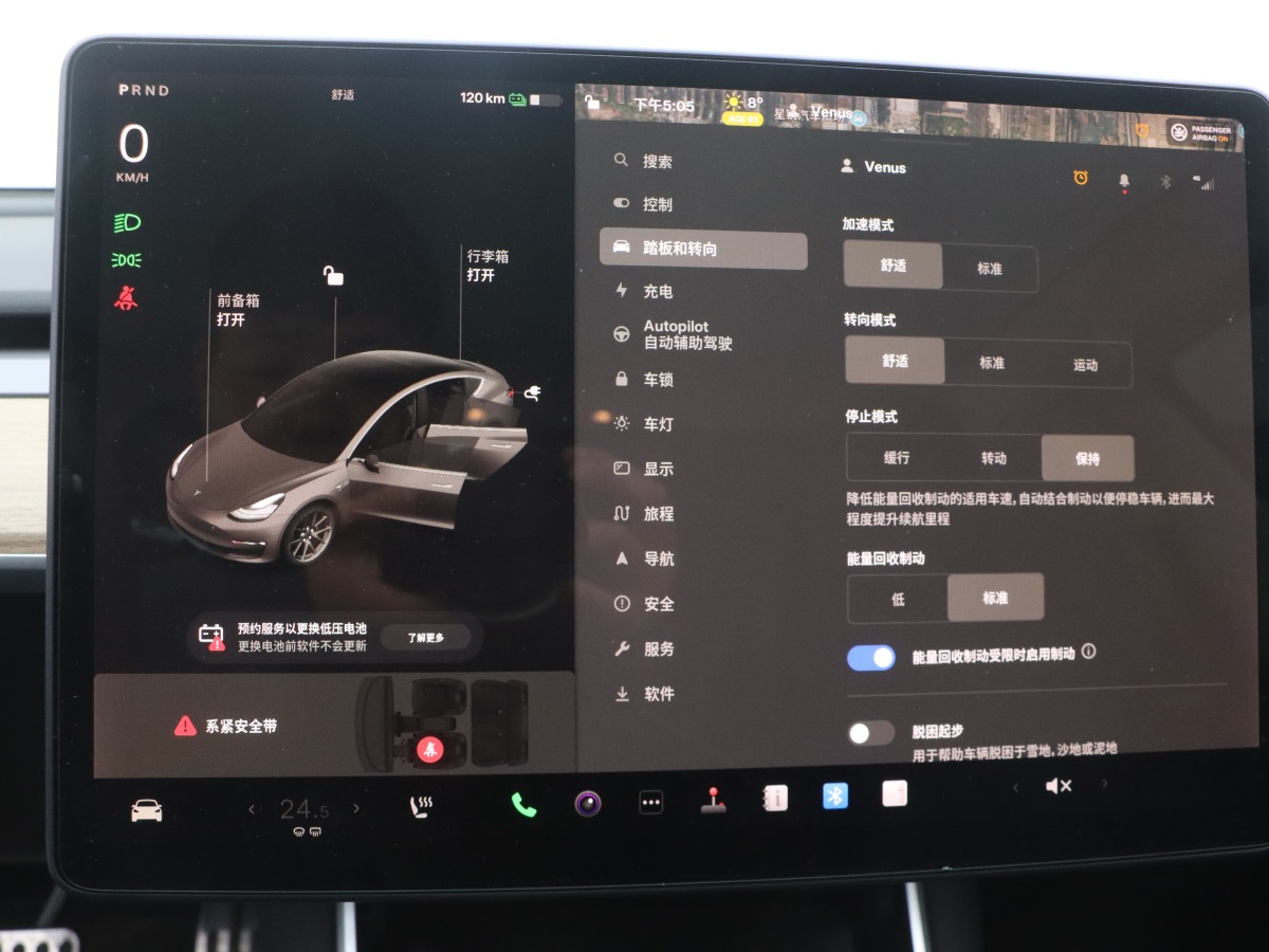 特斯拉 Model 3  2019款 標(biāo)準(zhǔn)續(xù)航后驅(qū)升級版圖片