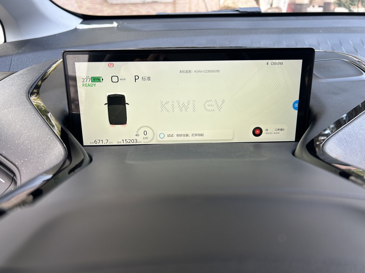 寶駿 寶駿KiWi EV  2022款 藝術家輕享版 三元鋰圖片