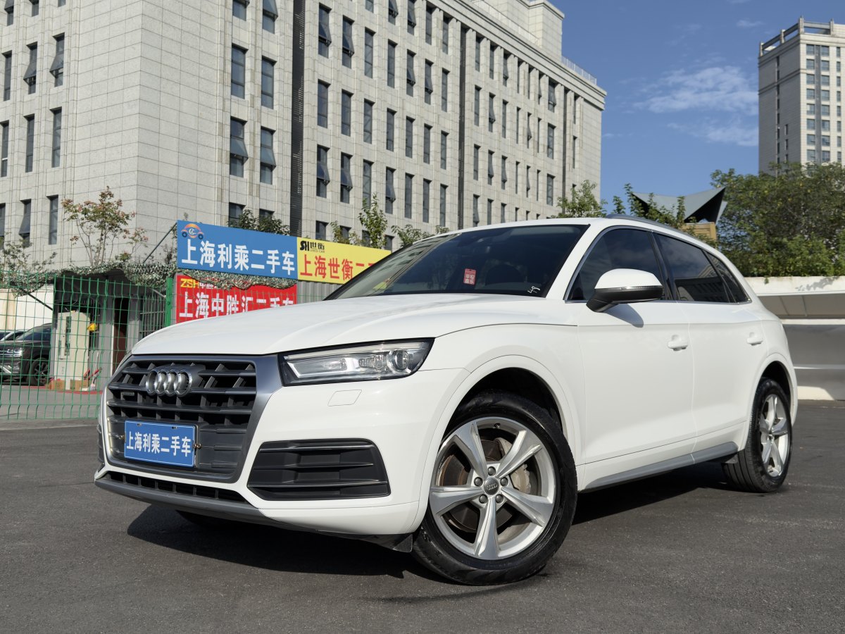 奧迪 奧迪Q5L  2021款 40 TFSI 時(shí)尚動(dòng)感型圖片