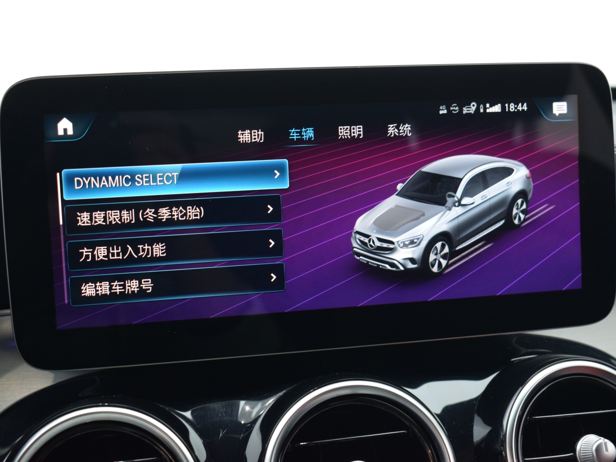 2022年10月奔馳 奔馳GLC  2022款 改款 GLC 260 4MATIC 轎跑SUV