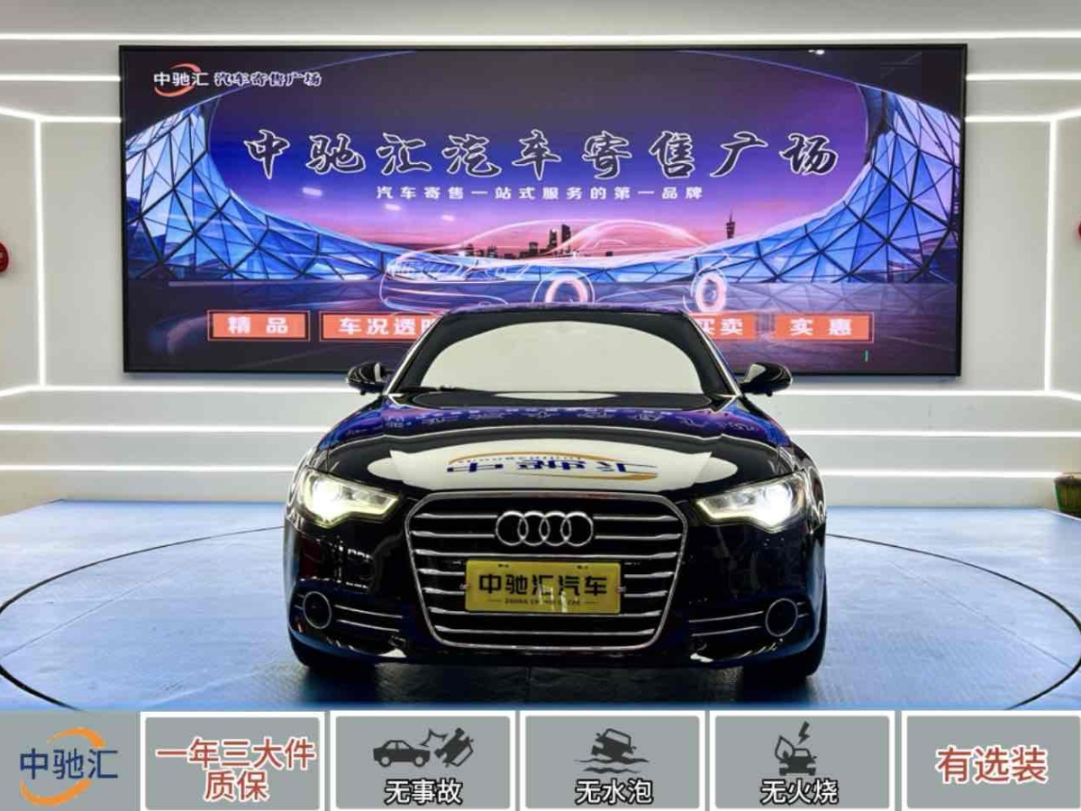 奧迪 奧迪A6L  2012款 TFSI 標(biāo)準(zhǔn)型圖片