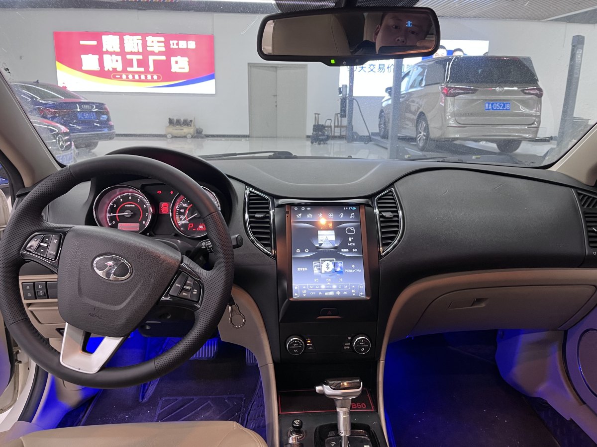 奔騰 B50  2013款 1.6L 手動豪華型圖片