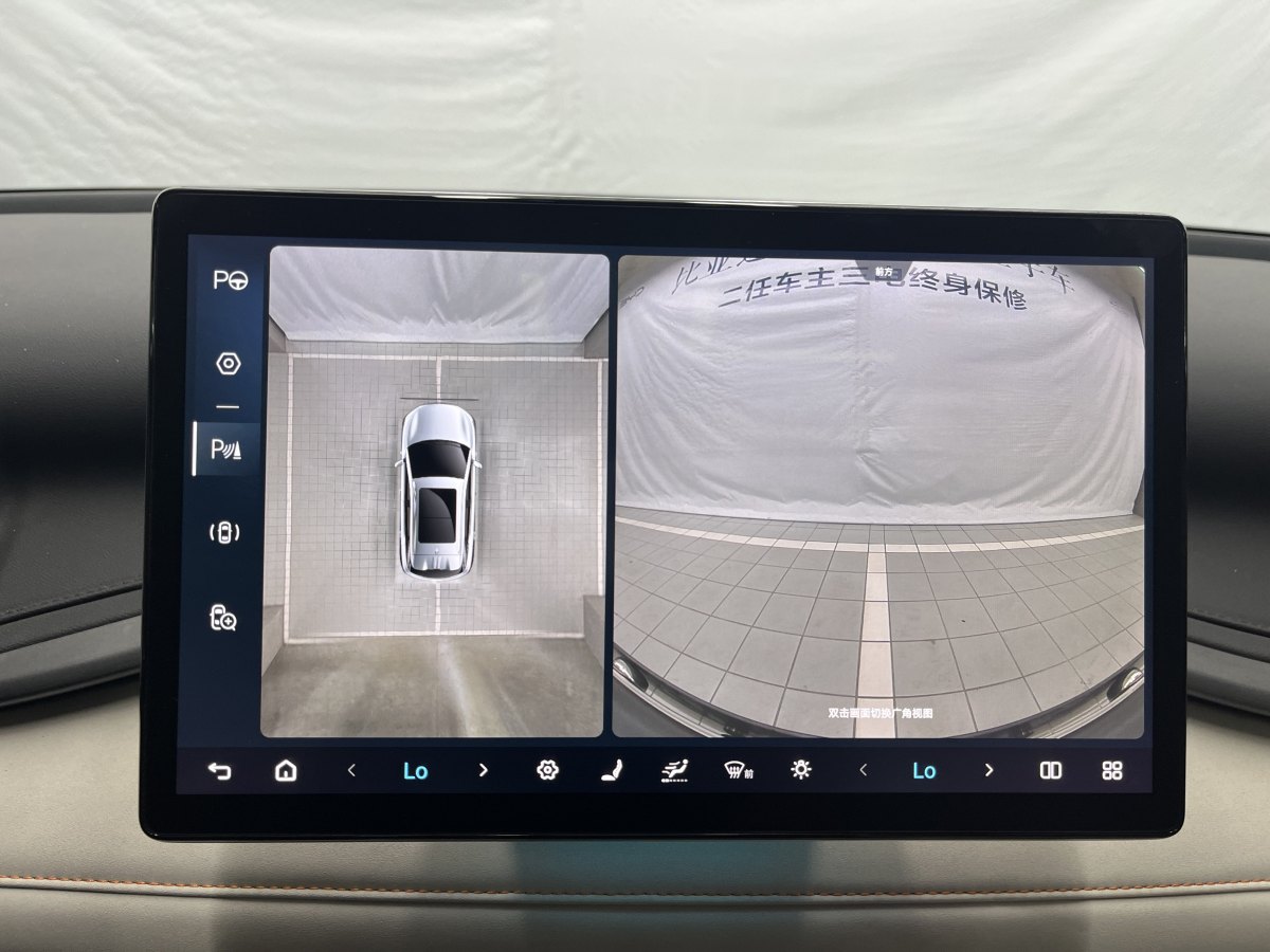 比亞迪 元PLUS  2025款 智駕版 510KM 超越型圖片