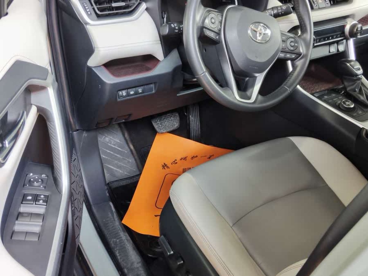 豐田 RAV4榮放  2020款 2.0L CVT四驅(qū)尊貴版圖片