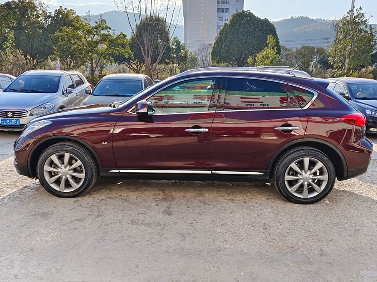 英菲尼迪 QX50  2015款 2.5L 悅享版圖片