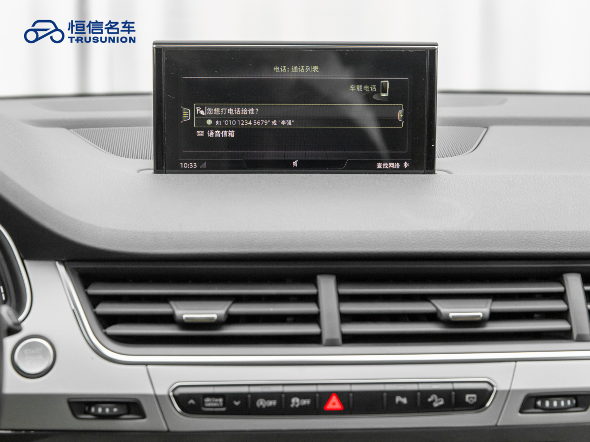 奧迪 奧迪Q7  2019款 55 TFSI 技術型圖片