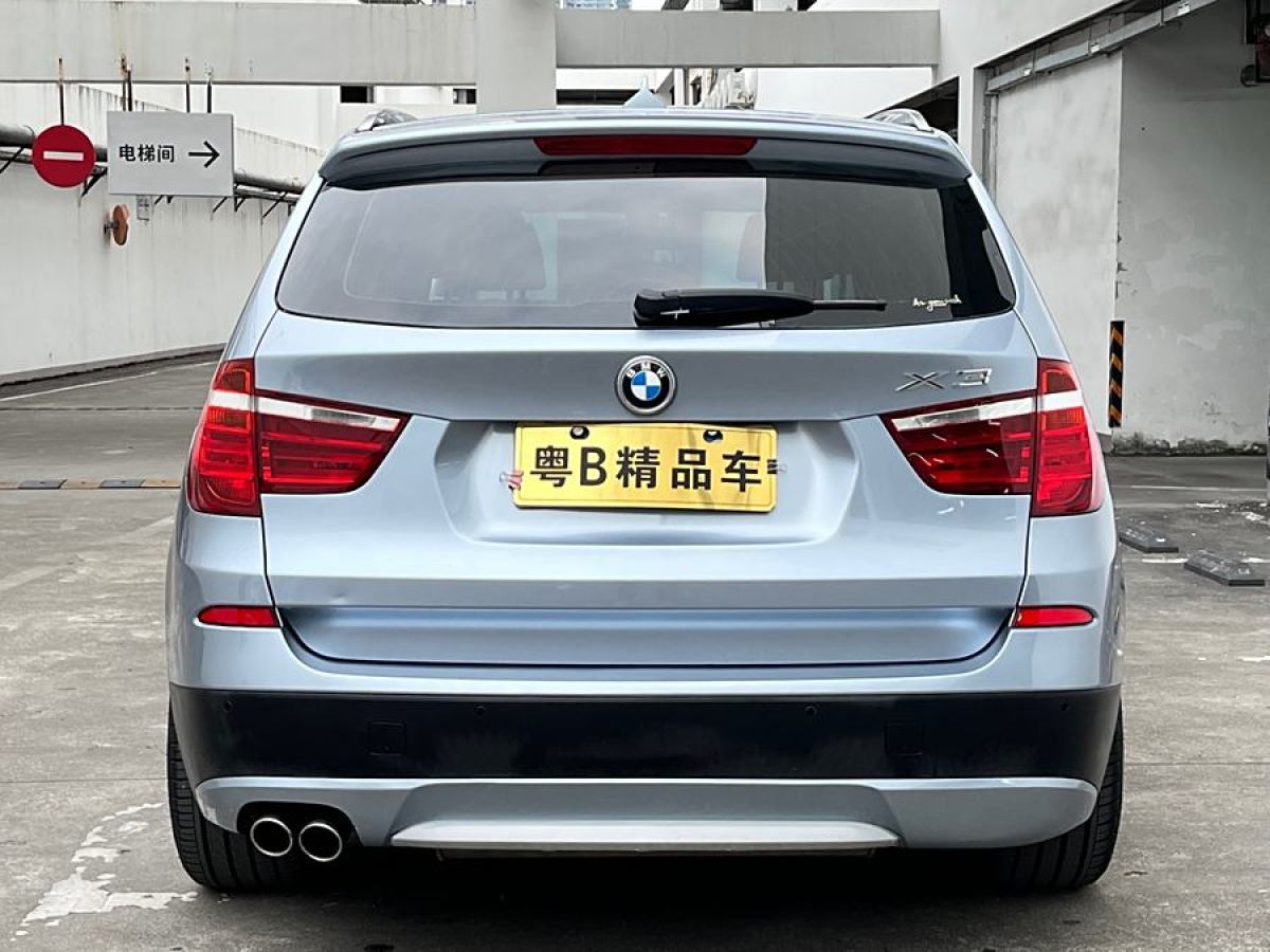 寶馬 寶馬X3  2013款 改款 xDrive28i 豪華型圖片