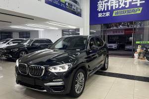 寶馬X3 寶馬 xDrive28i M運(yùn)動(dòng)套裝 國VI