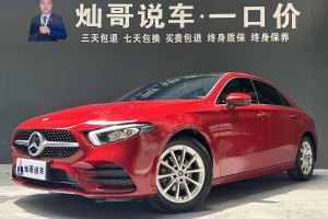 奔馳A級 奔馳 改款 A 200 L 運動轎車時尚型