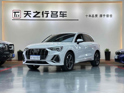 2021年1月 奧迪 奧迪Q3 35 TFSI 時尚動感型圖片