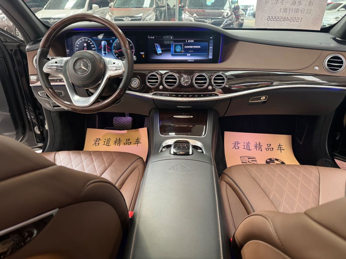 2017年12月奔馳 邁巴赫S級(jí)  2018款 S 450 4MATIC