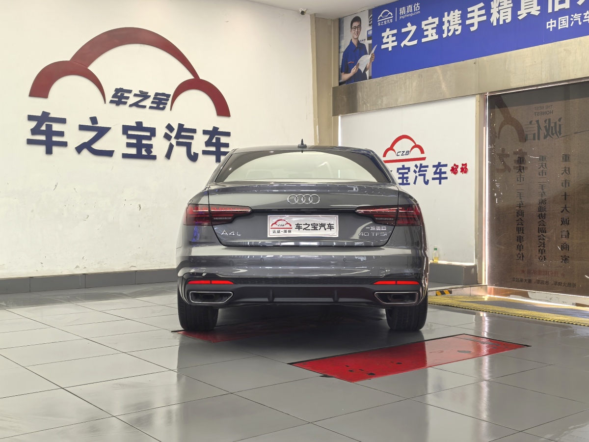 奥迪 奥迪A4L  2022款 40 TFSI 豪华动感型图片