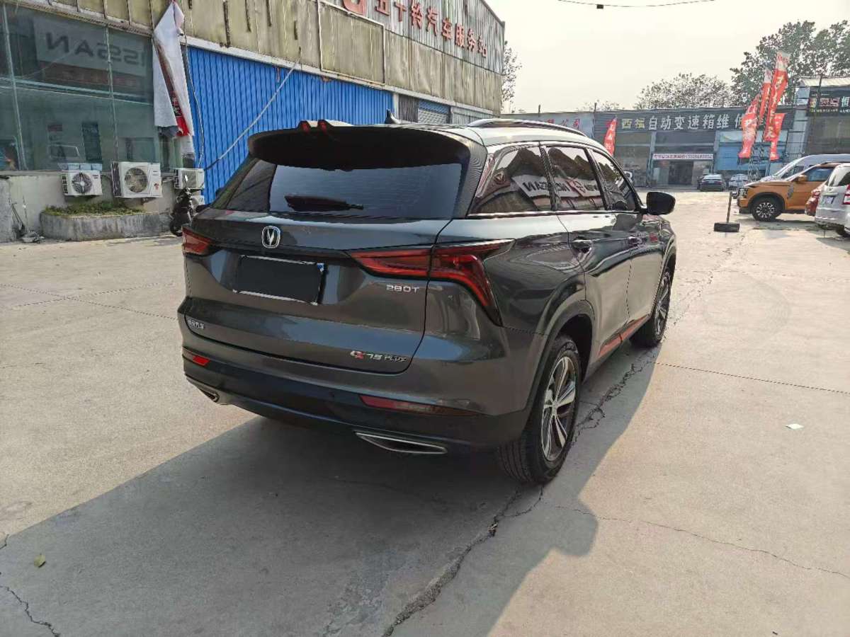 長安 CS75  2020款 280T DCT豪華型 國VI圖片