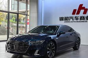 奥迪A7L 奥迪 55TFSI quattro S-line 志远型 曜黑套装