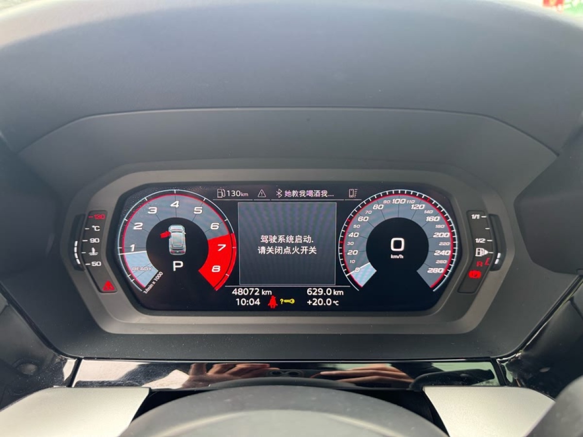 奧迪 奧迪A3  2023款 改款 Sportback 35 TFSI 豪華運(yùn)動(dòng)型圖片