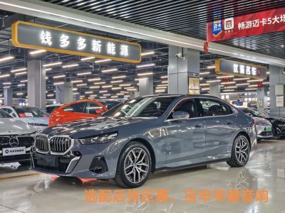 2024年2月 寶馬 寶馬i5 eDrive 35L 尊享型 M運(yùn)動(dòng)套裝圖片