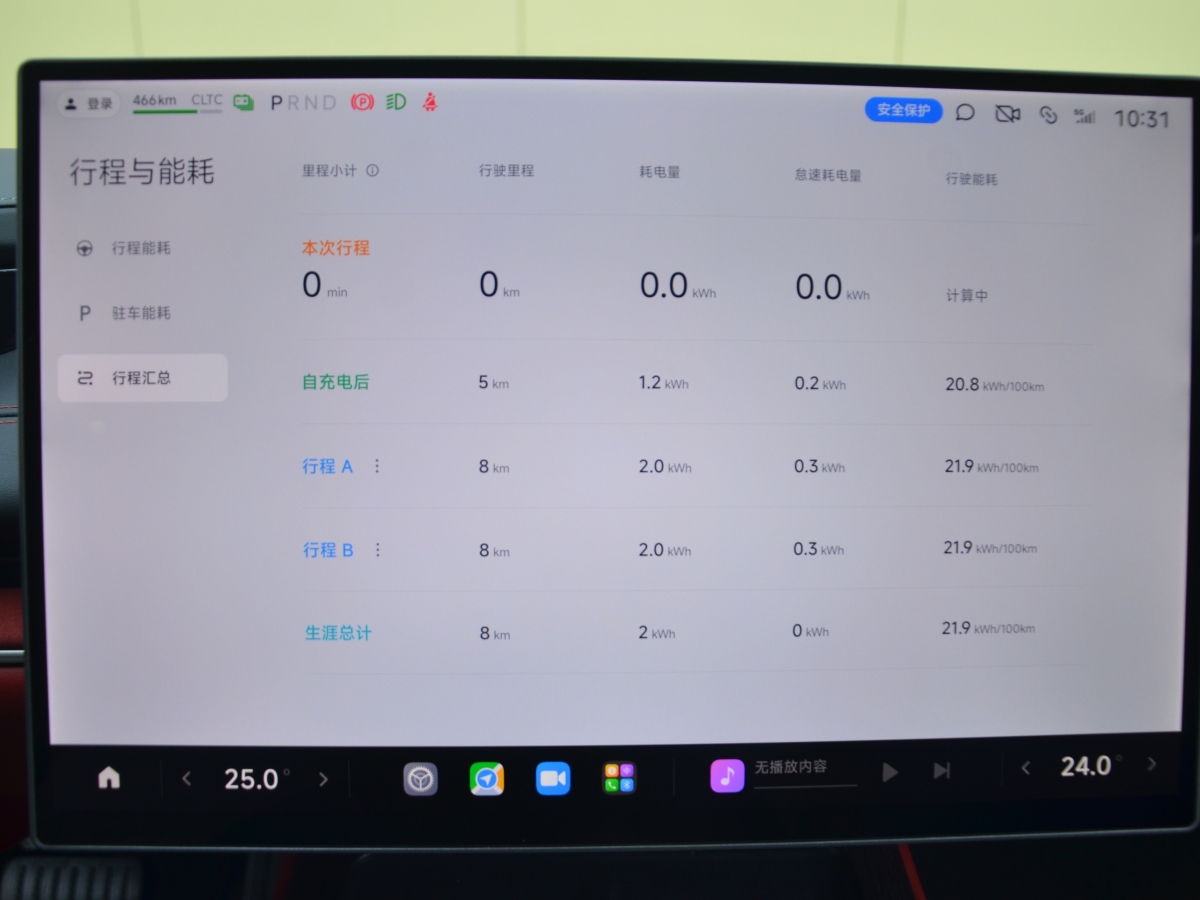 小米 小米SU7  2024款 700km 后驅(qū)長續(xù)航智駕版圖片
