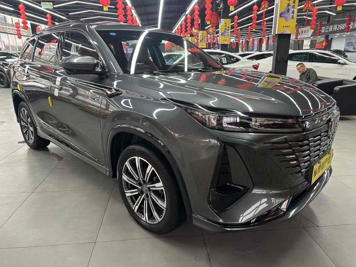 長(zhǎng)安 CS75 PLUS  2023款 第三代 1.5T 自動(dòng)領(lǐng)航型圖片