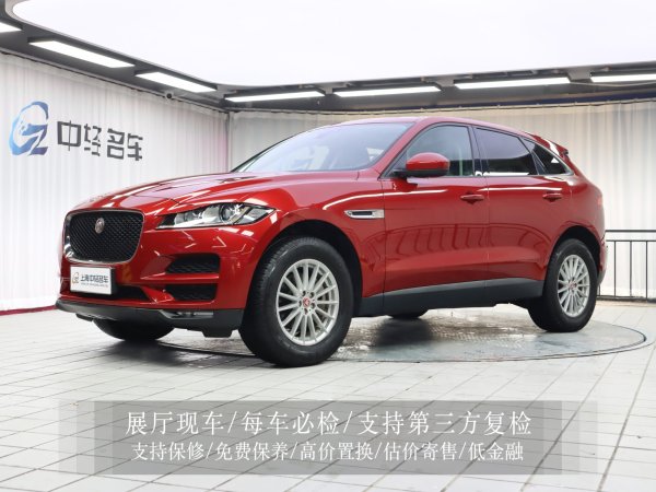 捷豹 F-PACE  2018款 2.0T 两驱都市尊享版