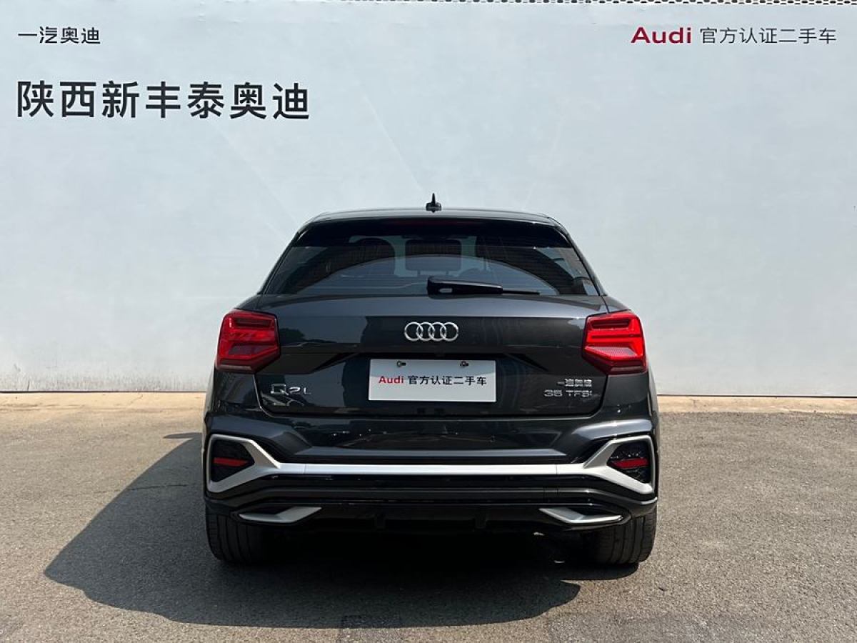 奧迪 奧迪Q2L  2022款 35 TFSI 豪華動(dòng)感型圖片