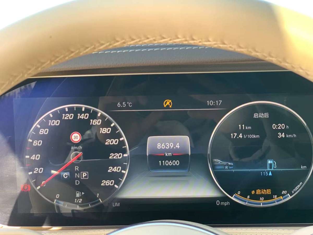 2018年07月奔驰 奔驰S级  2018款 S 320 L