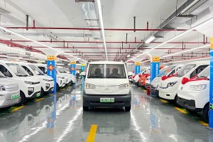 吉奧奧騰 廣汽吉奧 Pro 標(biāo)準(zhǔn)版 41.93kWh 天津恒天