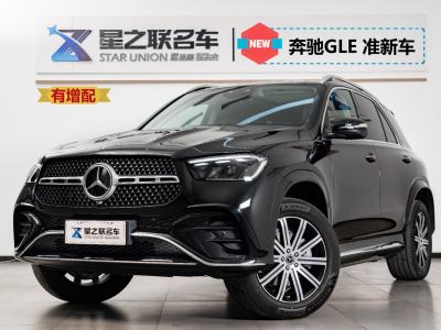 2024年11月 奔馳 奔馳GLE  GLE 350 4MATIC 時(shí)尚型圖片