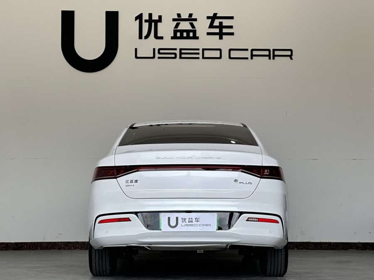 比亞迪 秦PLUS  2024款 榮耀版 DM-i 55KM領(lǐng)先型圖片