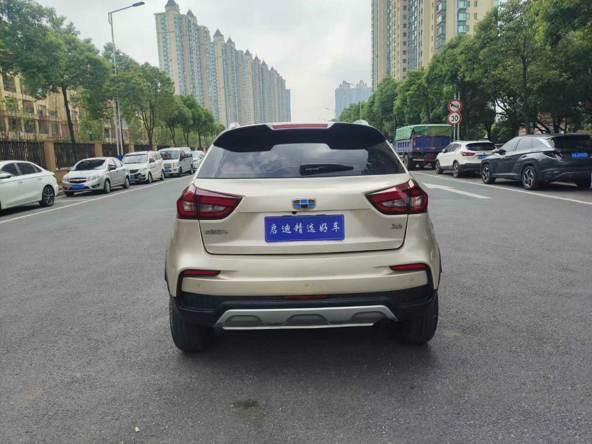 吉利 遠景X3  2021款 PRO 1.5L CVT尊貴型圖片