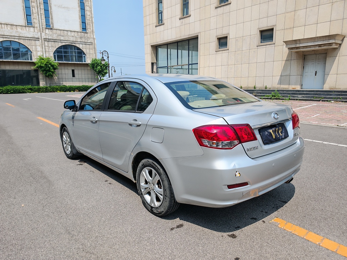2013年9月長(zhǎng)城 C30  2010款 1.5L 手動(dòng)豪華型