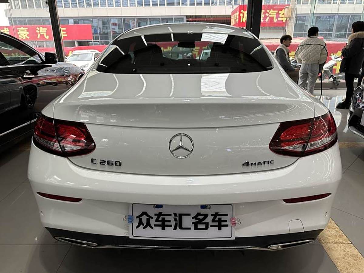 奔馳 奔馳C級  2019款 C 260 4MATIC 轎跑車圖片