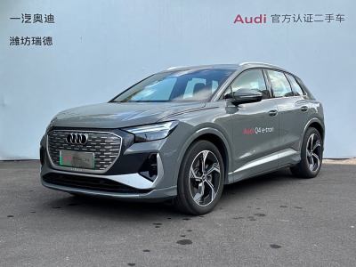 2024年1月 奧迪 奧迪Q4 e-tron 40 e-tron 創(chuàng)境版圖片