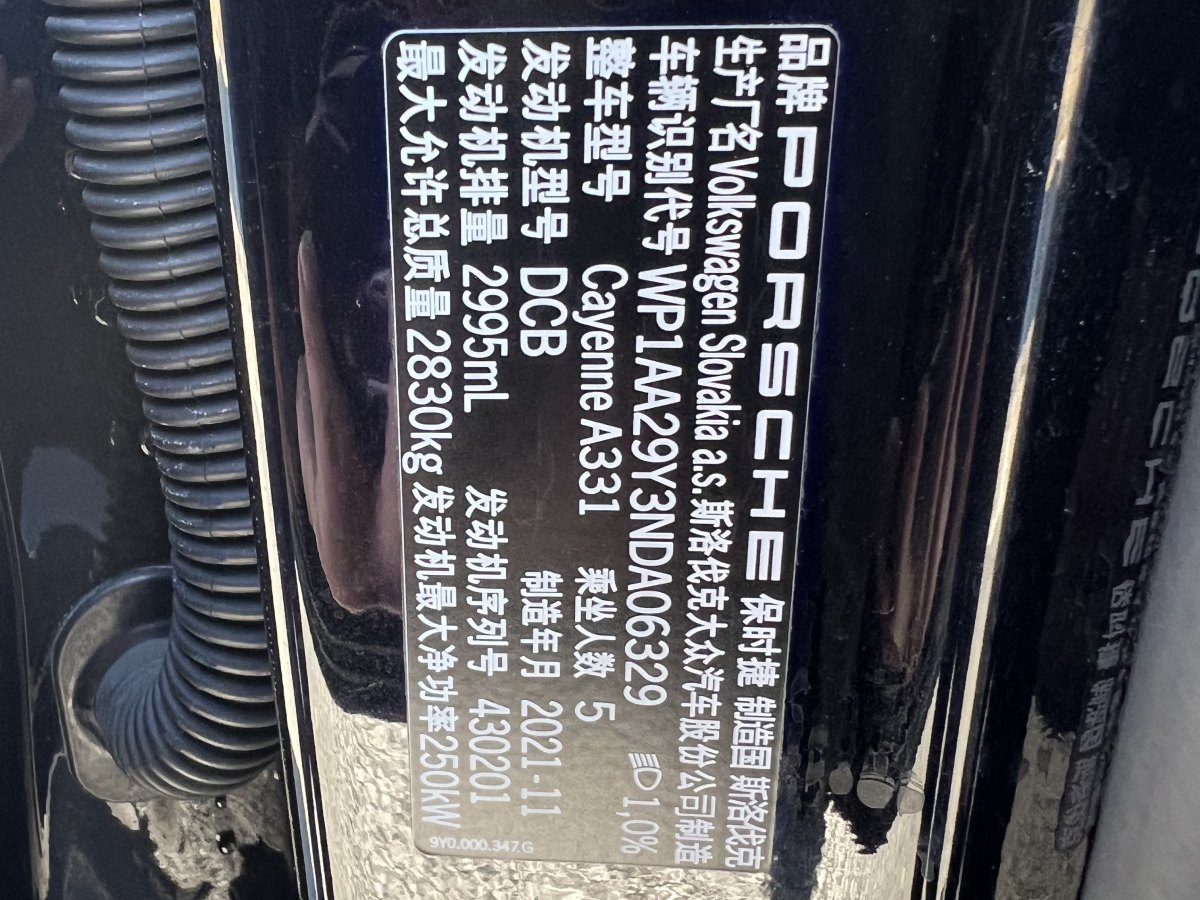 保時(shí)捷 Cayenne  2022款 Cayenne 3.0T 鉑金版圖片