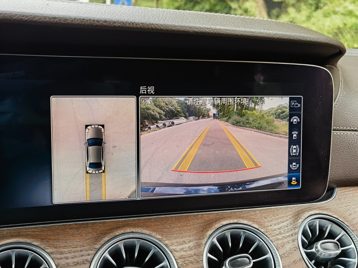 2019年7月奔馳 奔馳E級  2019款 改款 E 300 L 時尚型