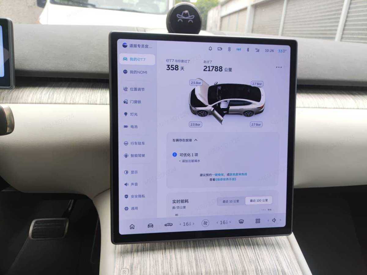 蔚來 蔚來ET7  2024款 75kWh 行政版圖片