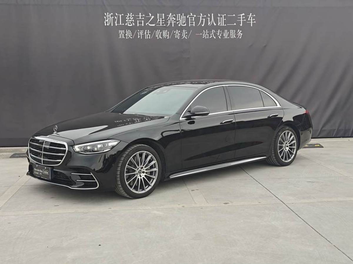 2024年1月奔馳 奔馳S級  2023款 改款 S 450 L 4MATIC