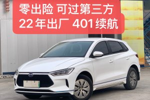 e2 比亞迪 舒適型