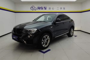 寶馬X4 寶馬 xDrive20i X設(shè)計(jì)套裝