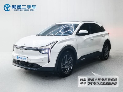 2022年4月 哪吒 哪吒U Pro 500 登月版圖片
