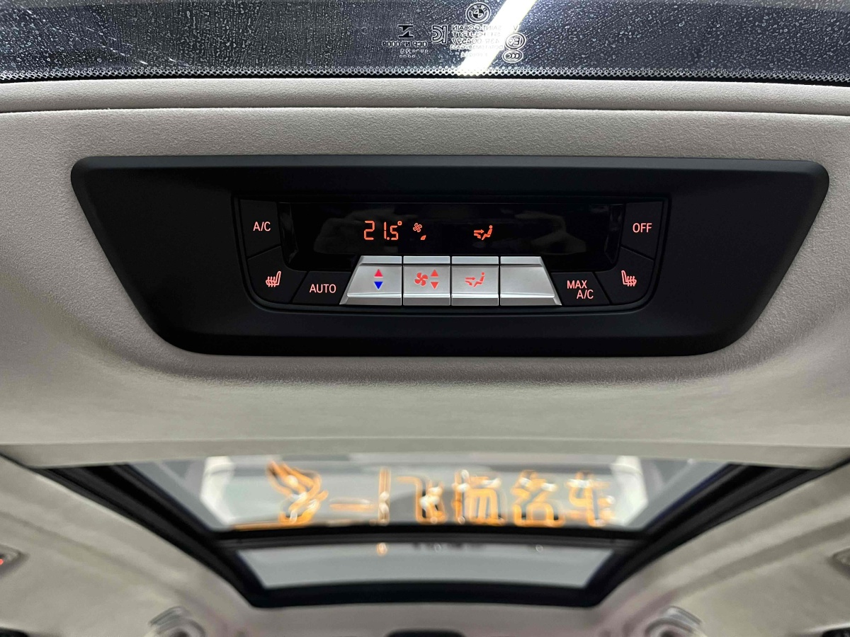 宝马 宝马X7  2021款 改款 xDrive40i 行政型M运动套装图片