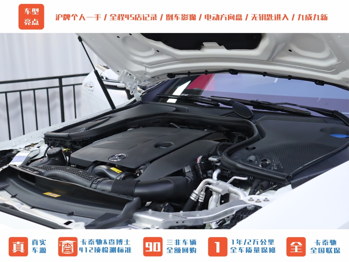 奔馳 奔馳E級(jí)  2023款 E 260 轎跑車圖片