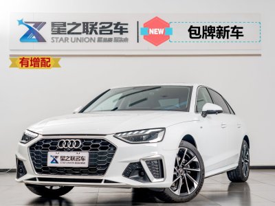 2024年8月 奧迪 奧迪A4L 40 TFSI 時(shí)尚動(dòng)感型圖片