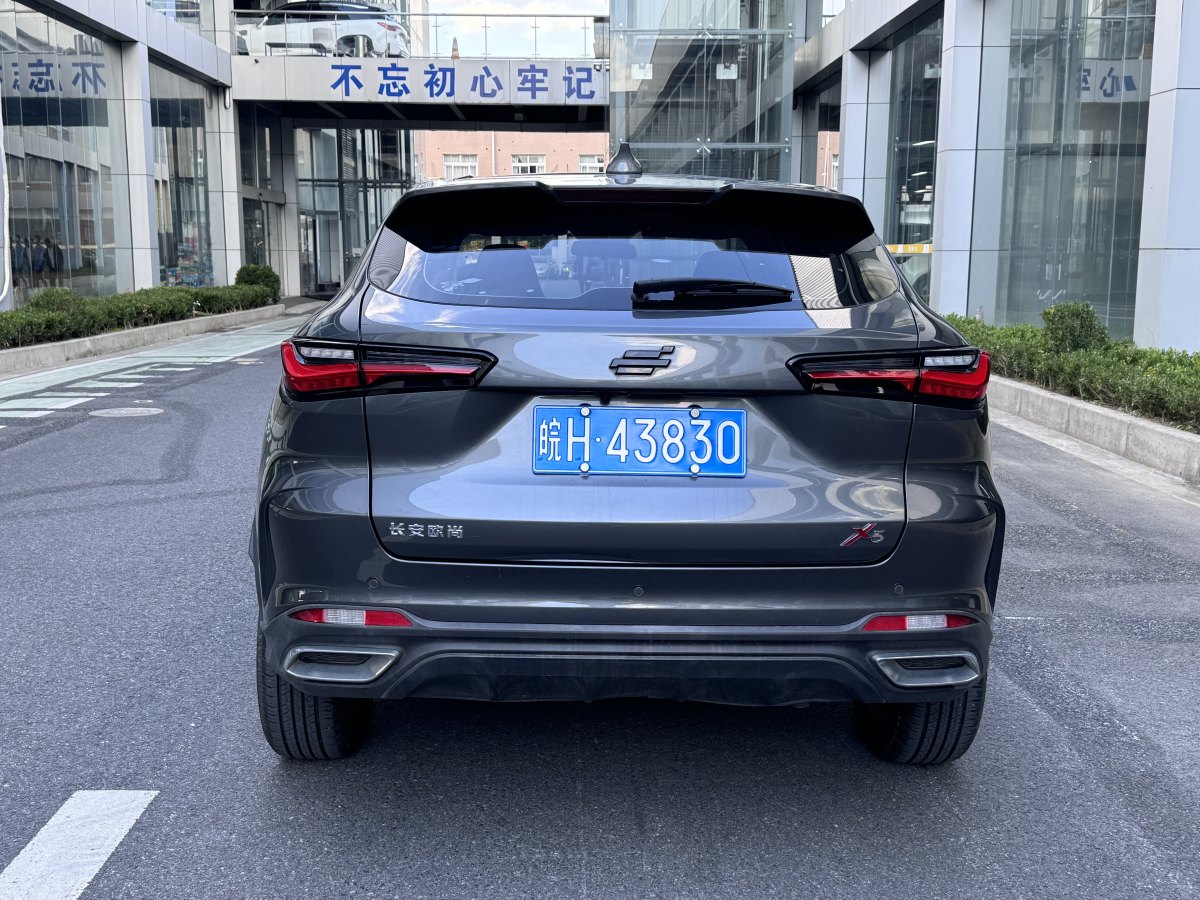 長(zhǎng)安歐尚 長(zhǎng)安歐尚X5  2021款 改款 1.6L CVT豪華型圖片